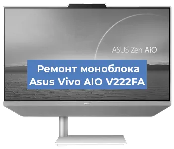 Модернизация моноблока Asus Vivo AIO V222FA в Белгороде